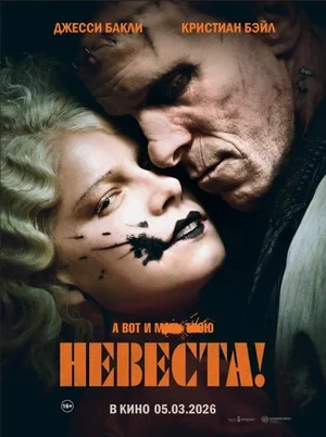 Режиссёр не указан