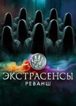 Режиссёр не указан