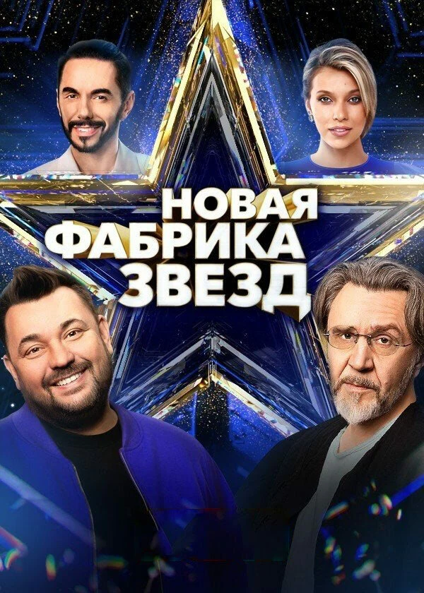 Режиссёр не указан