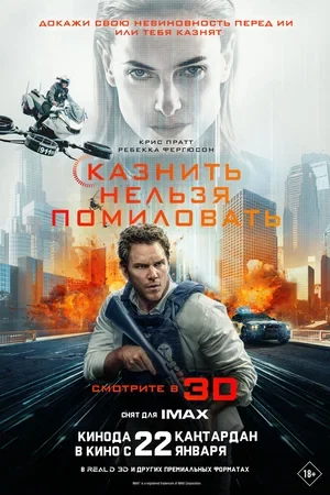 Режиссёр не указан