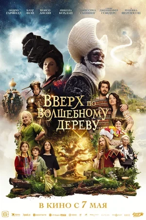 Режиссёр не указан