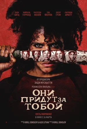 Режиссёр не указан