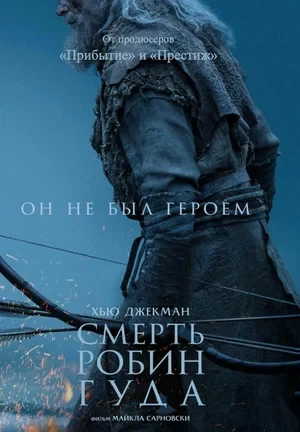 Режиссёр не указан