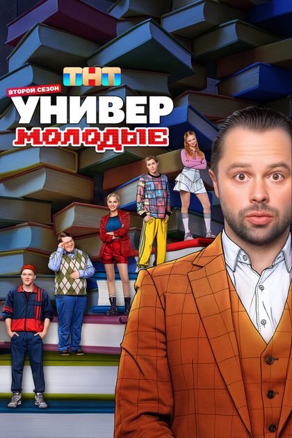 Михаил Шулаев, Богдан Шевченко