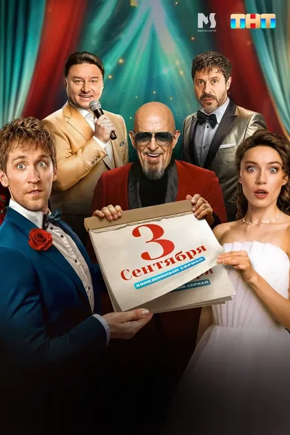 Феликс Герчиков