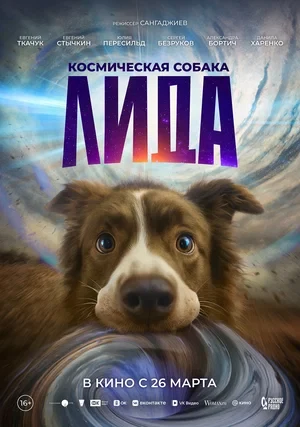 Режиссёр не указан