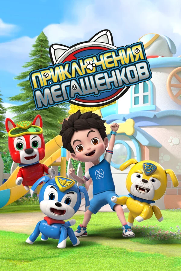 Режиссёр не указан