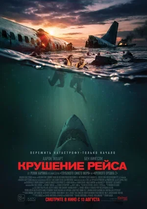 Режиссёр не указан