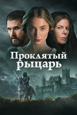 Режиссёр не указан