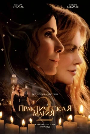 Режиссёр не указан