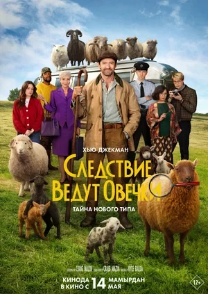 Режиссёр не указан