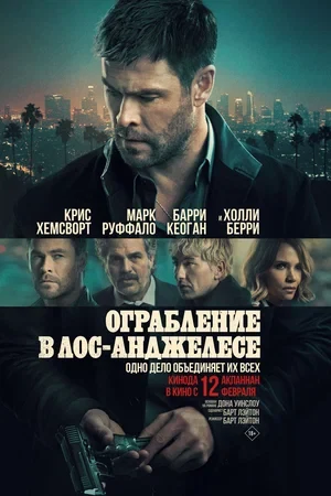 Режиссёр не указан