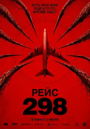 Режиссёр не указан