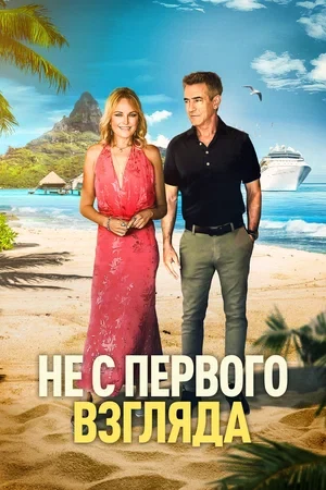 Режиссёр не указан