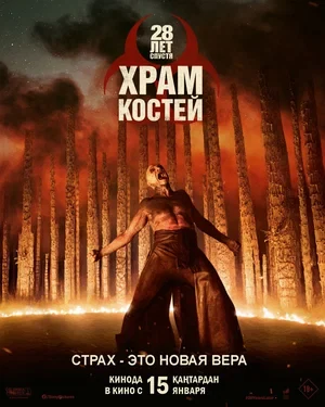 Режиссёр не указан