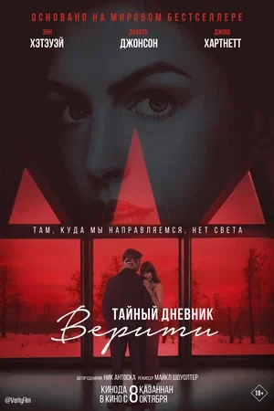 Режиссёр не указан