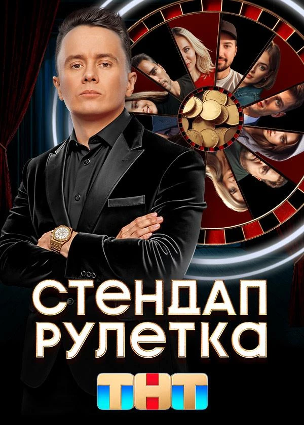 Режиссёр не указан