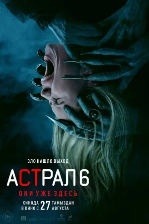 Режиссёр не указан
