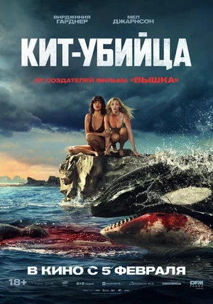 Режиссёр не указан