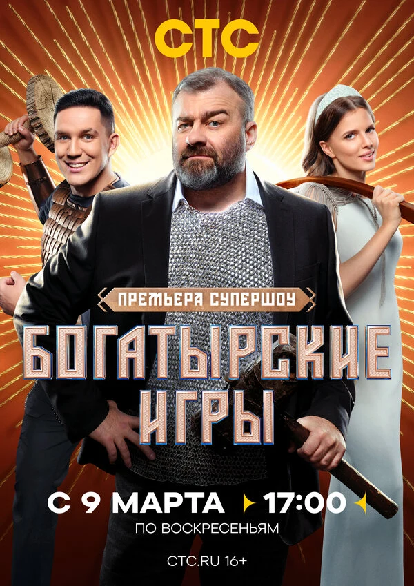 Режиссёр не указан