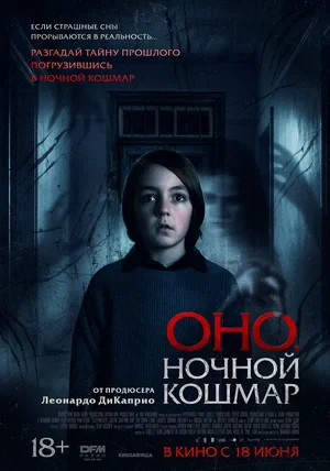 Режиссёр не указан