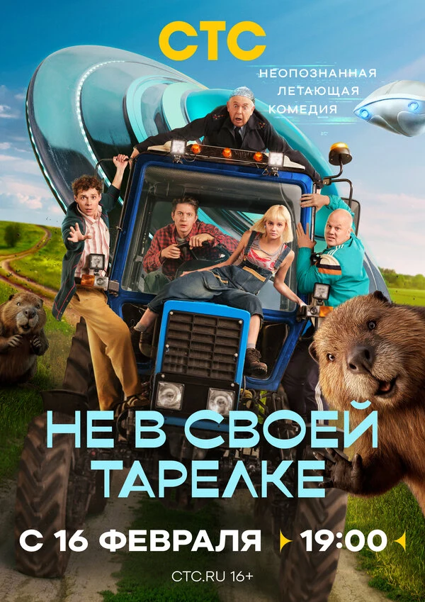 Александр Соловьёв