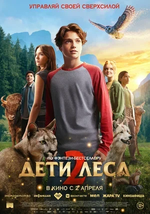 Режиссёр не указан