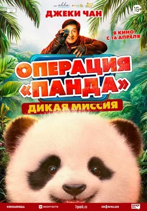 Режиссёр не указан
