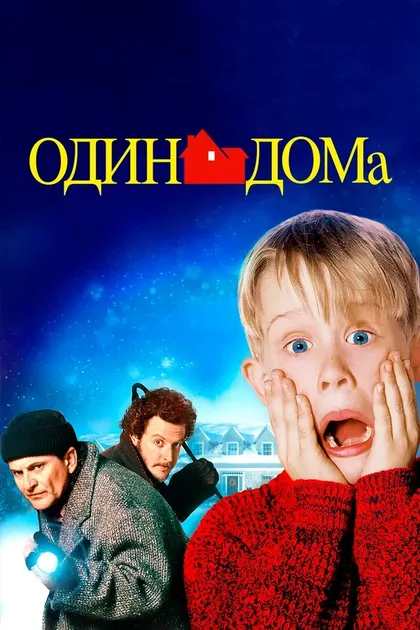 Крис Коламбус