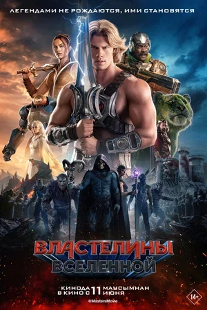 Режиссёр не указан