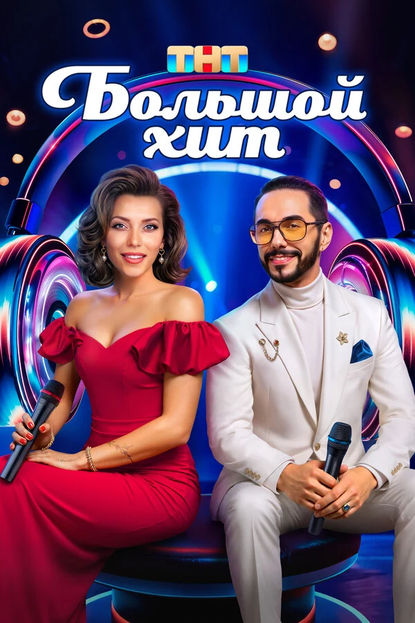 Режиссёр не указан