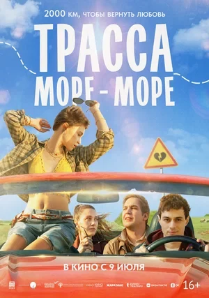 Режиссёр не указан