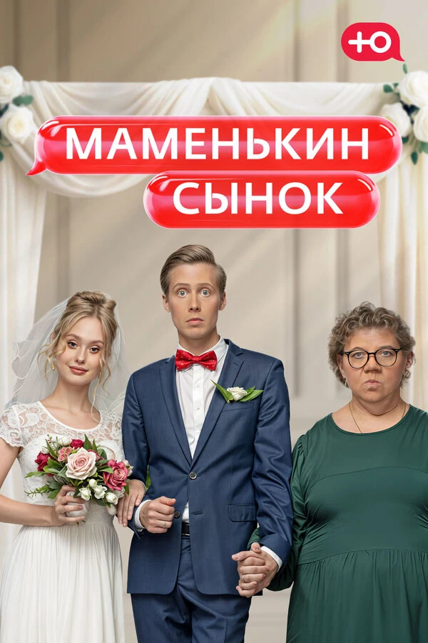 Режиссёр не указан