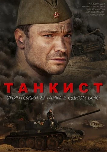 Александр Ефремов