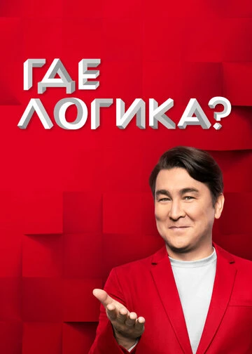 Режиссёр не указан