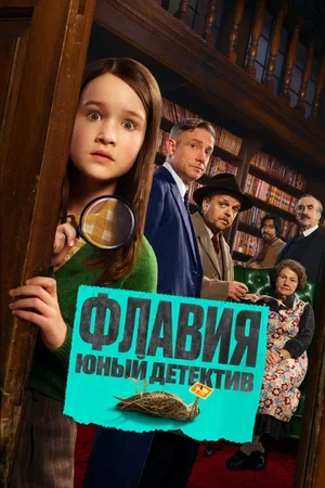 Режиссёр не указан