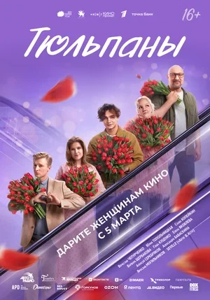 Режиссёр не указан