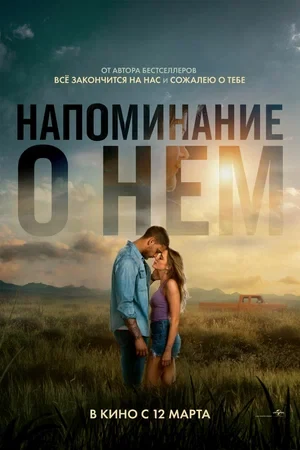 Режиссёр не указан