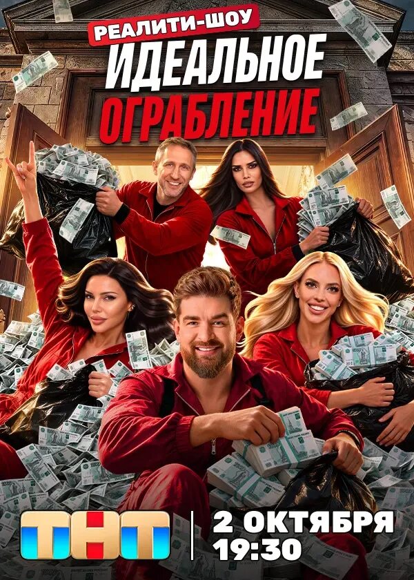 Режиссёр не указан