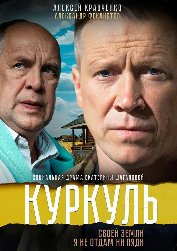 Катя Шагалова