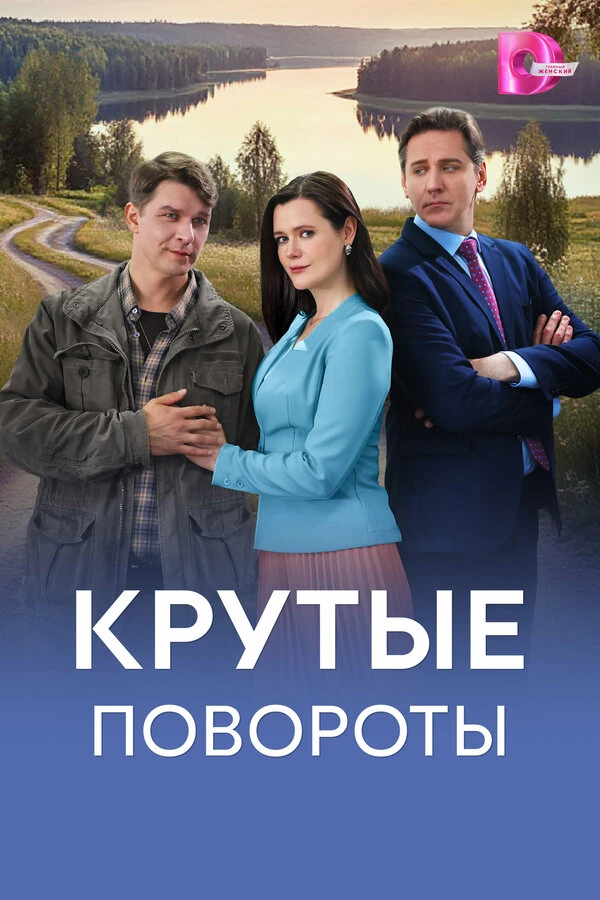 Алёна Райнер