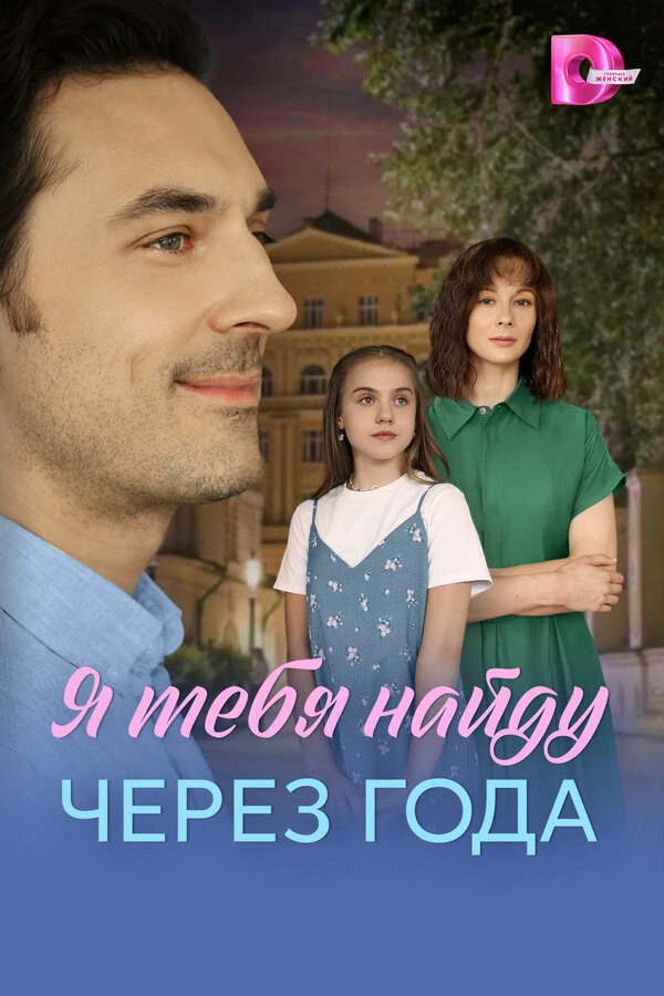 Александр Высоковский