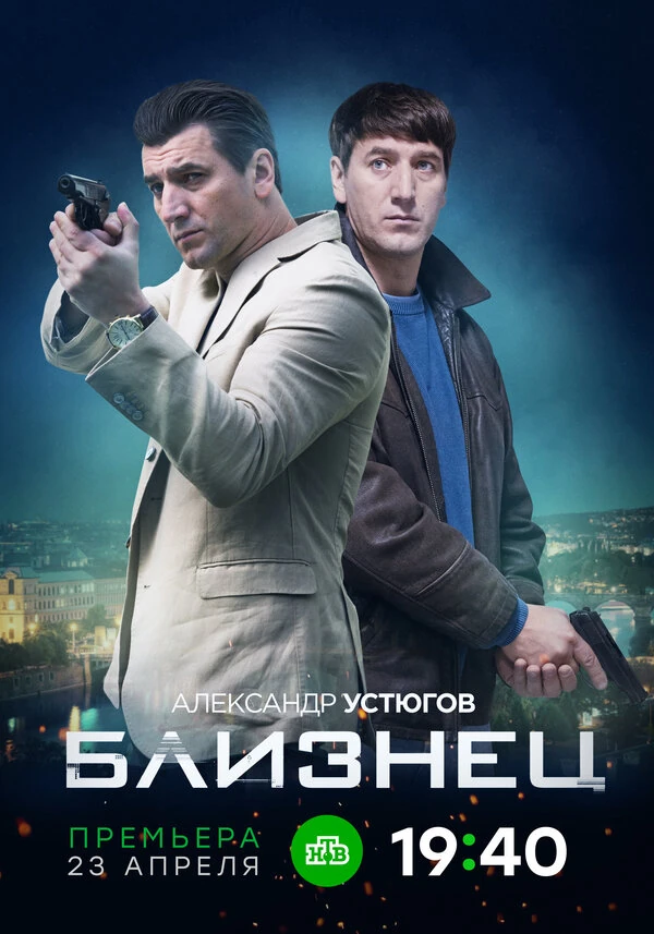 Сергей Попов